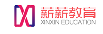 XINXIN EDU 薪薪教育