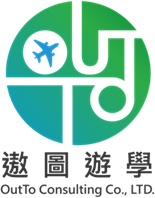 OutTo Study 遨圖遊學