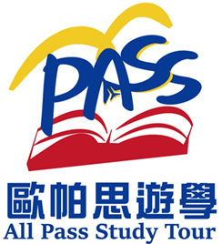 All Pass Study 歐帕思遊學